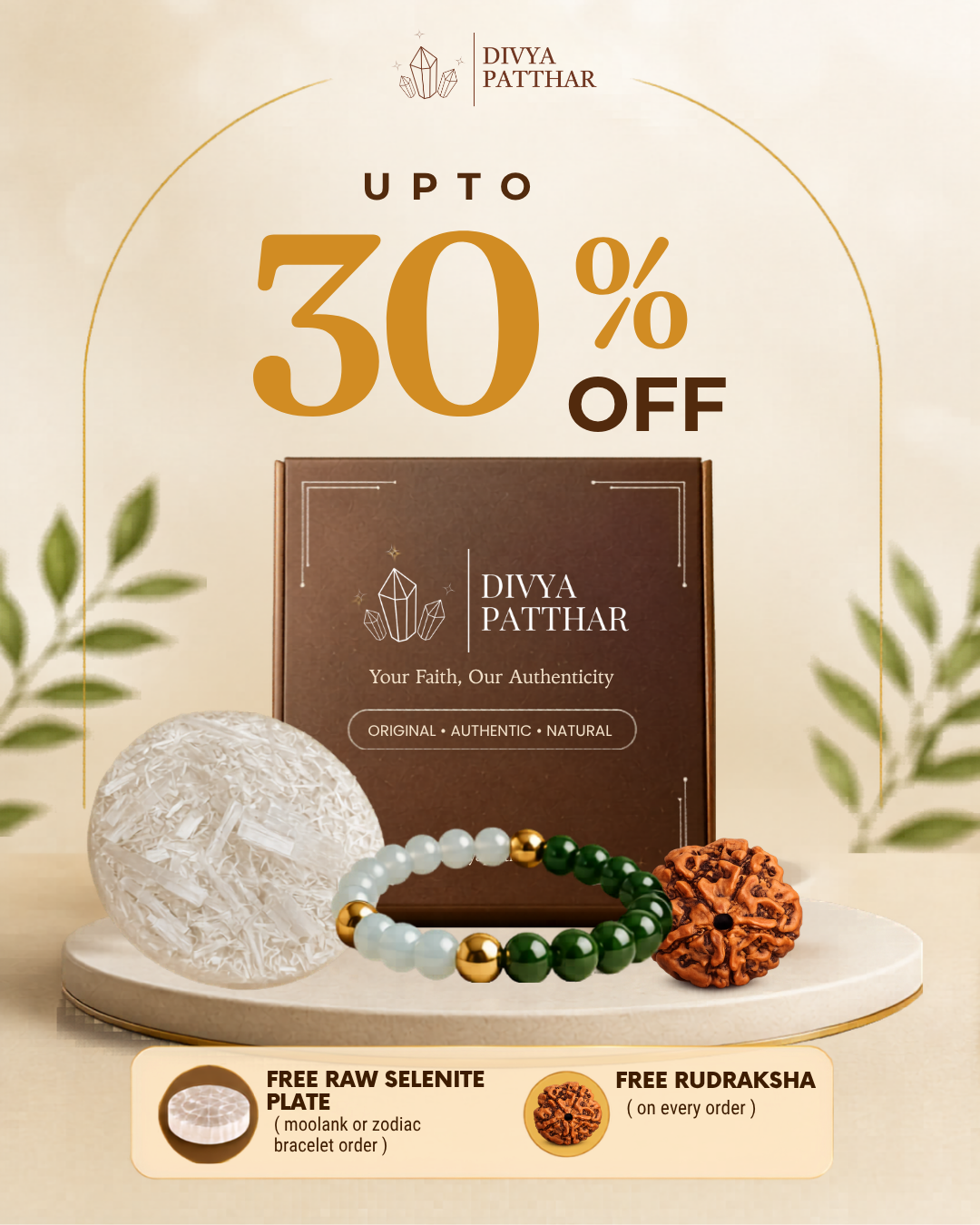 Divyapatthar Facebook ad