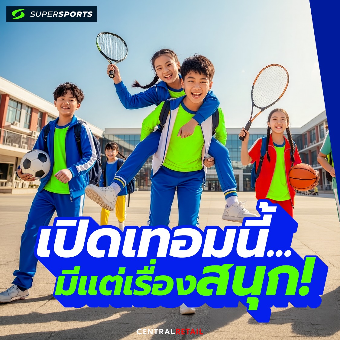 Supersports Facebook ad