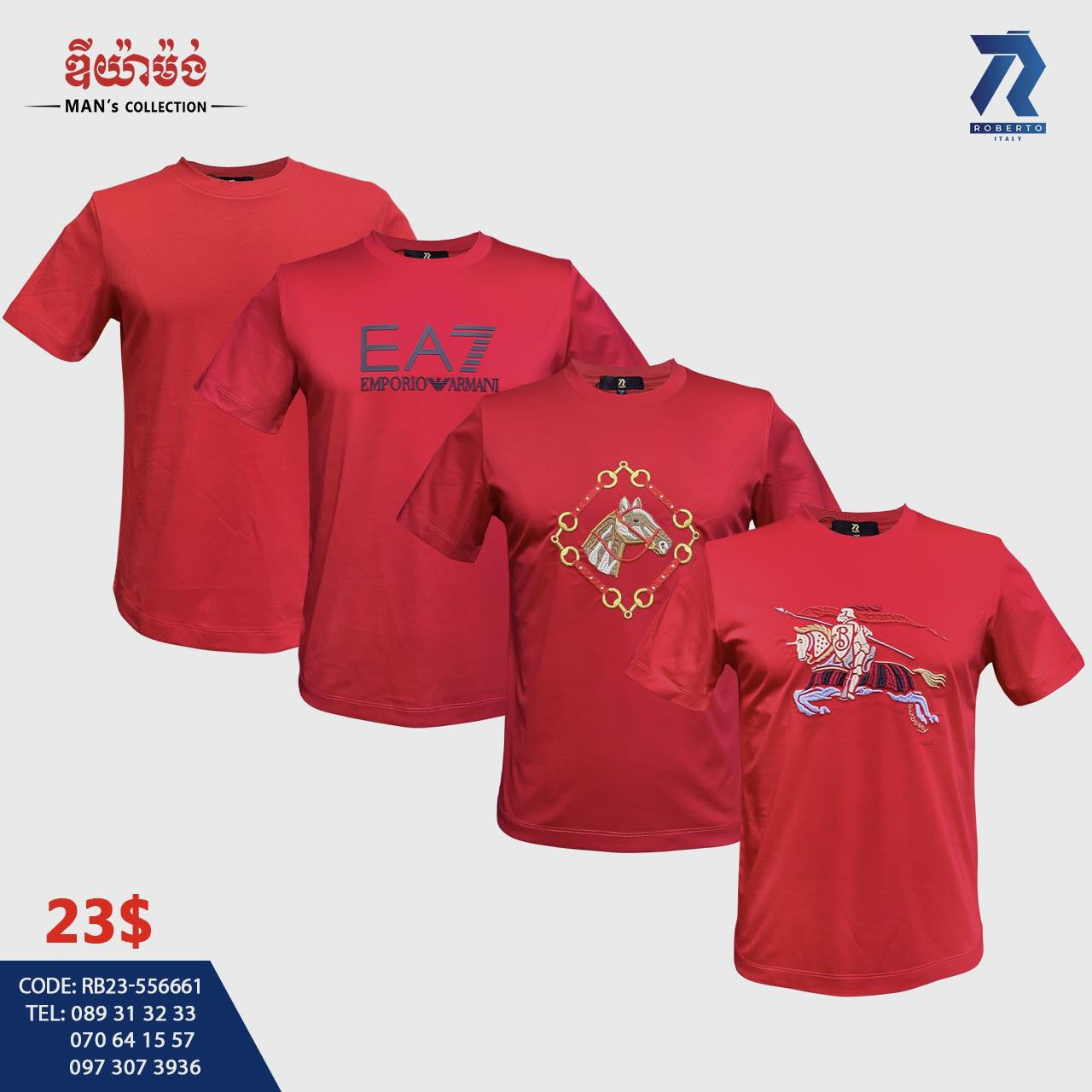 DM ផ្សារតាប៉ាង Facebook ad