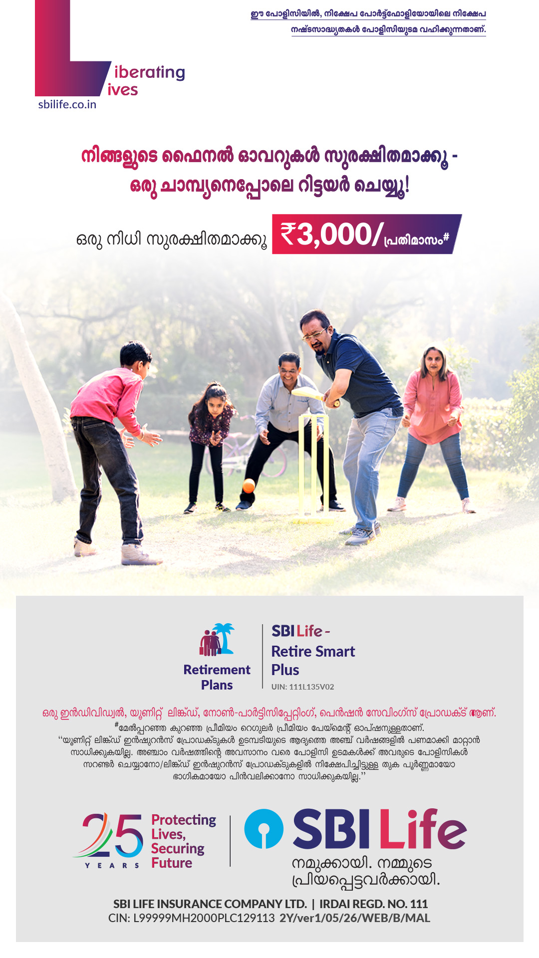 SBI Life Insurance Facebook ad