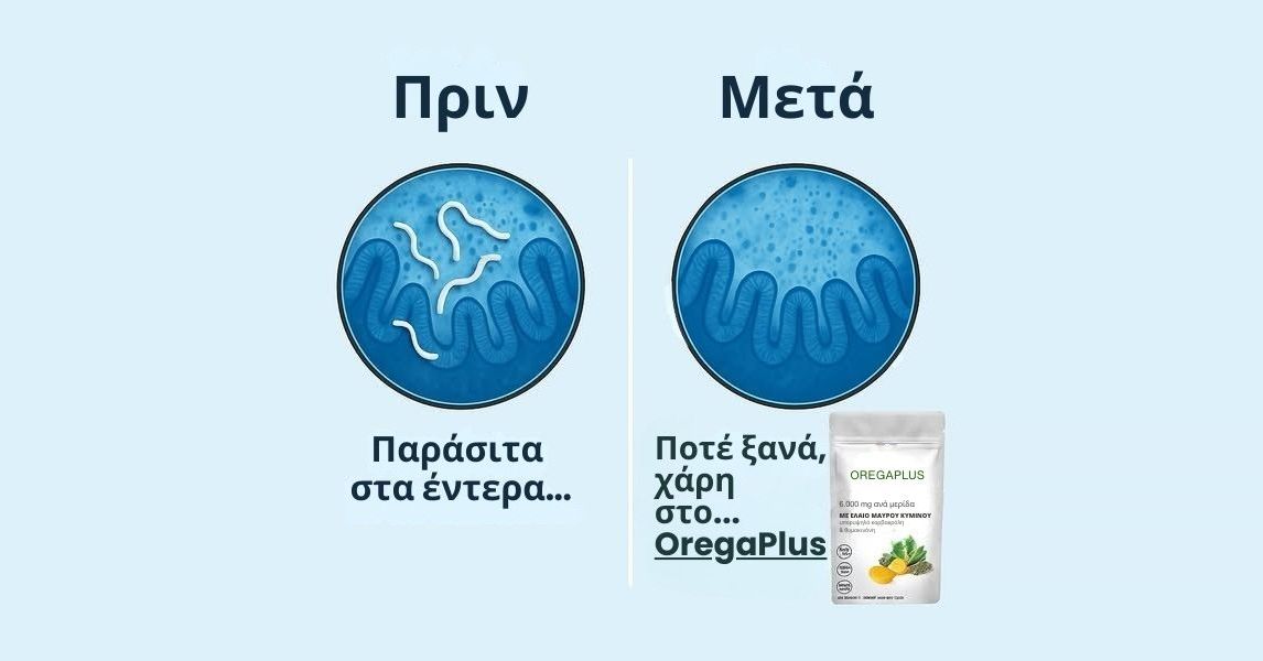 Δημήτριος Καραβέλης Facebook ad from May 12, 2026