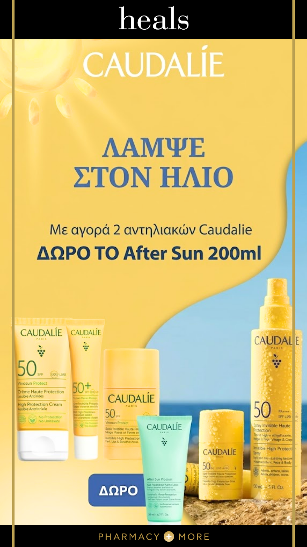 Heals Pharmacy Facebook ad