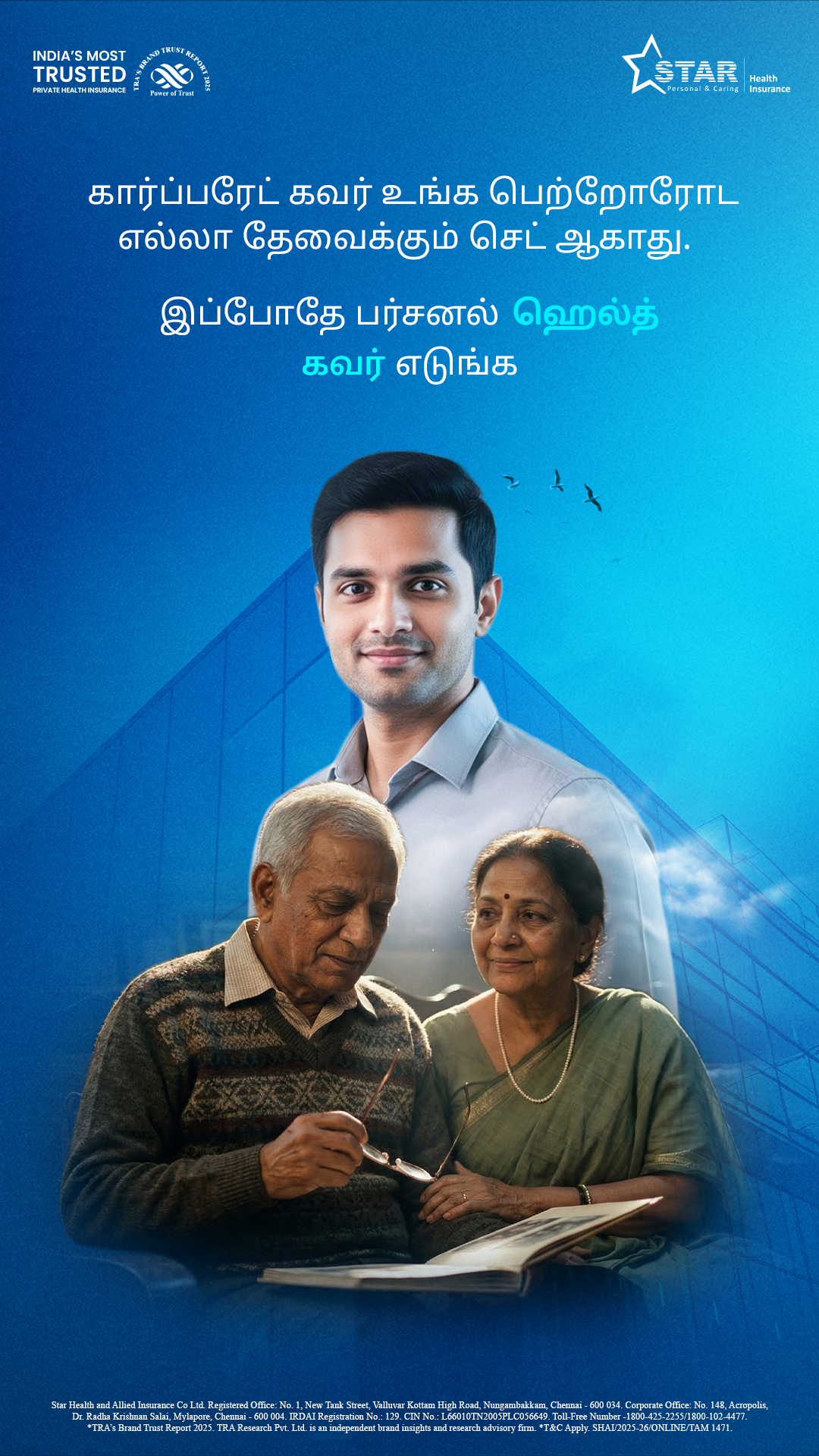 Star Health And Allied Insurance Facebook ad