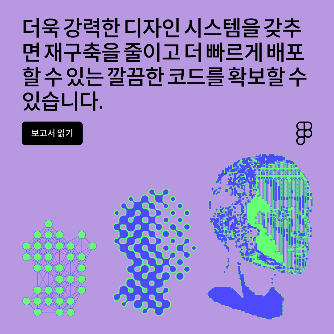 Figma Facebook ad