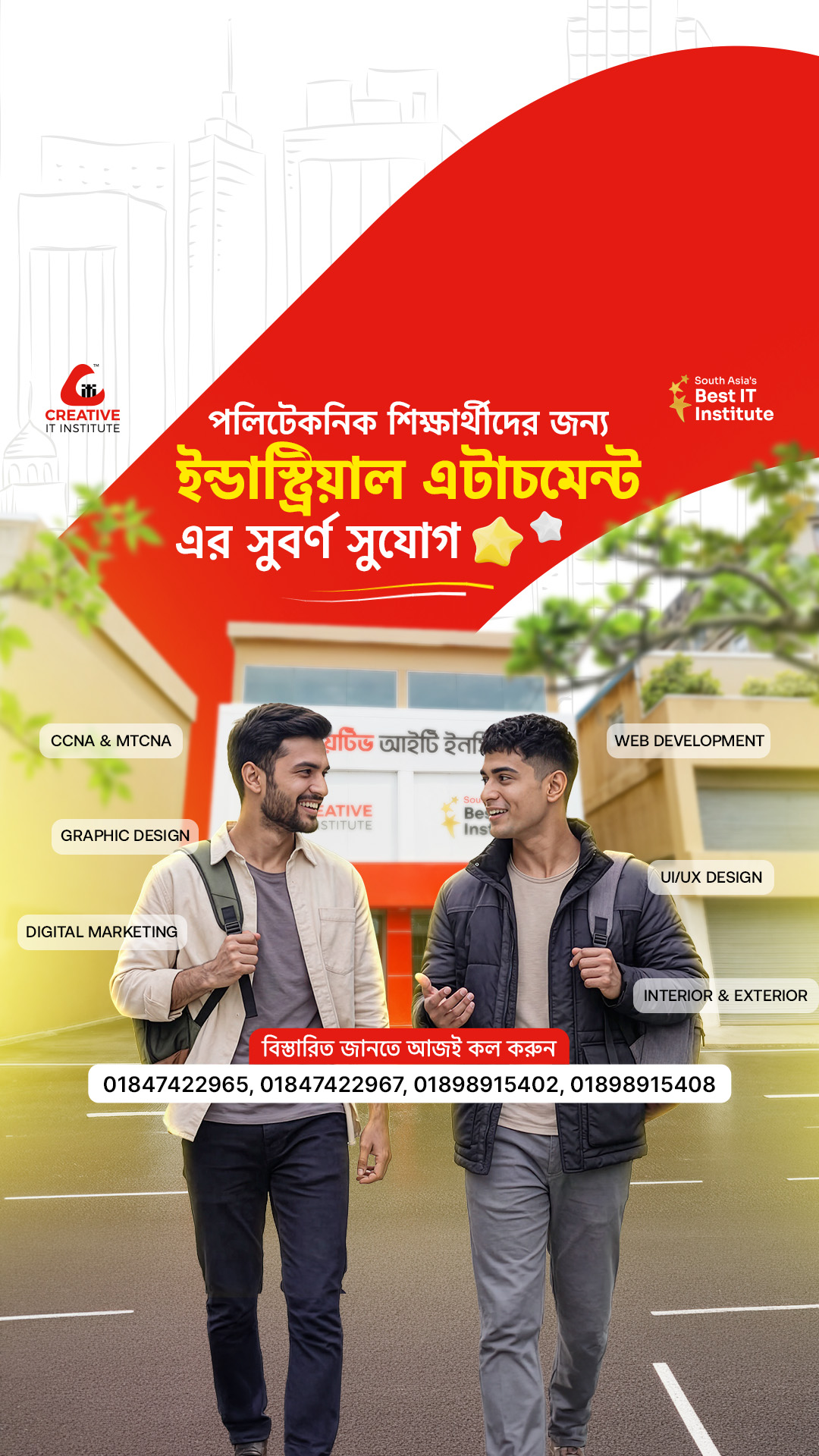 Creative IT Institute Chattogram Campus Facebook ad