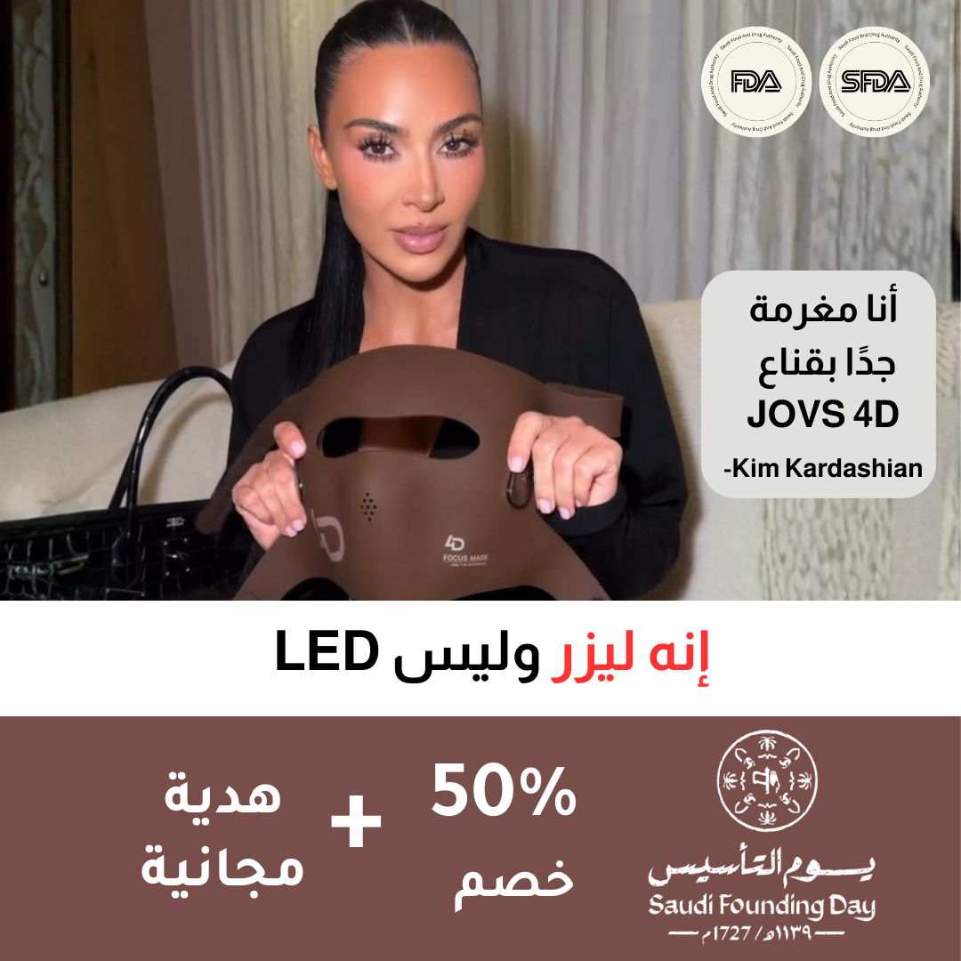 Tatouche.Arabia Facebook ad