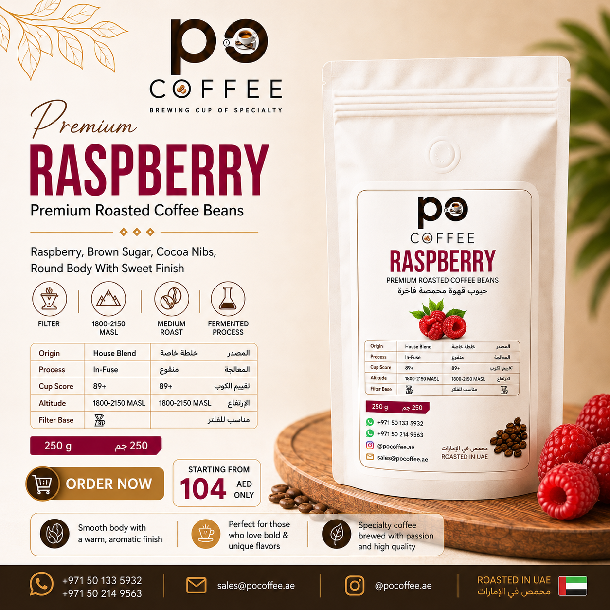 PoCoffee Facebook ad