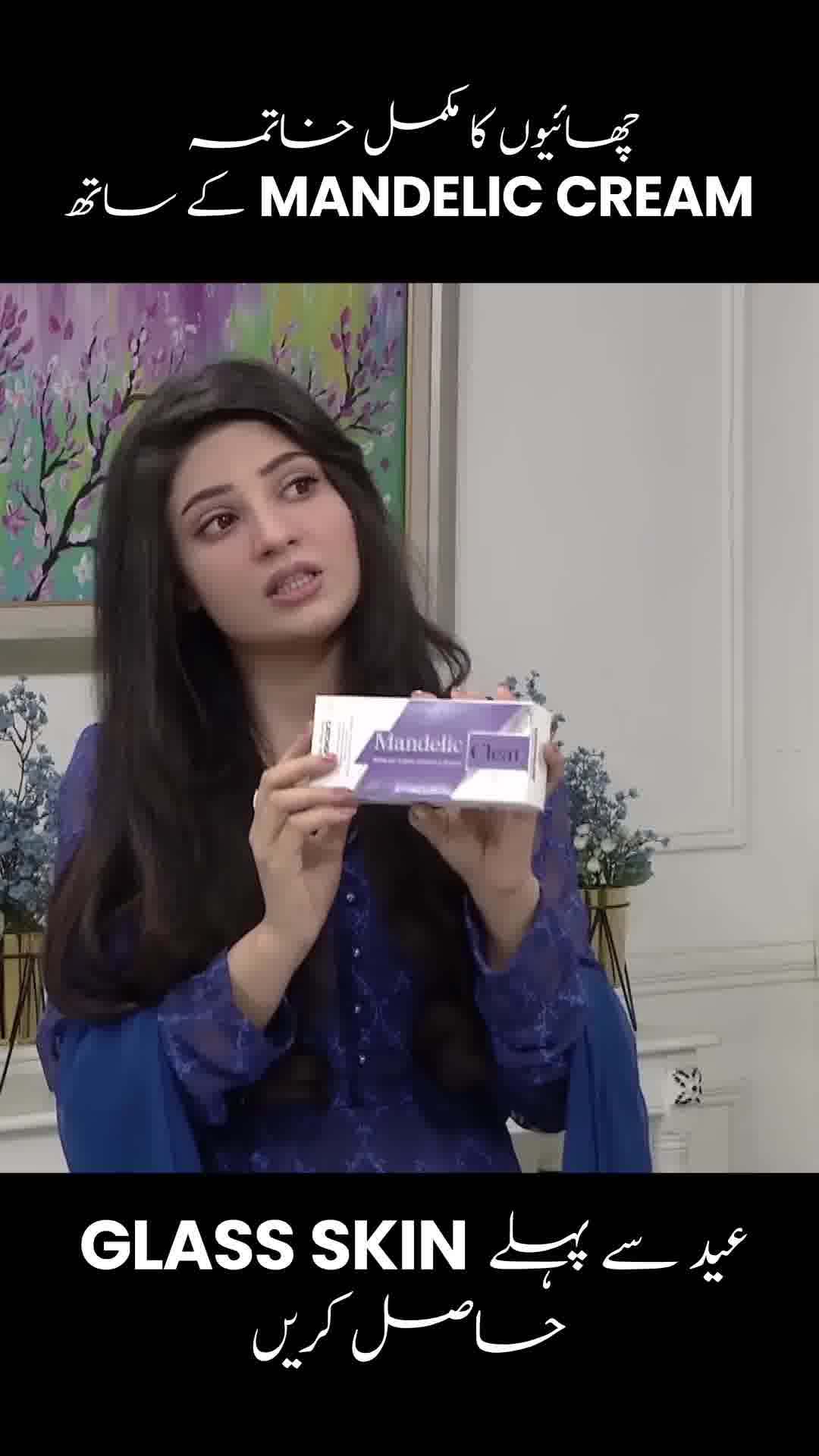 Skincare by Catch The Glow Facebook ad from Apr 2, 2024