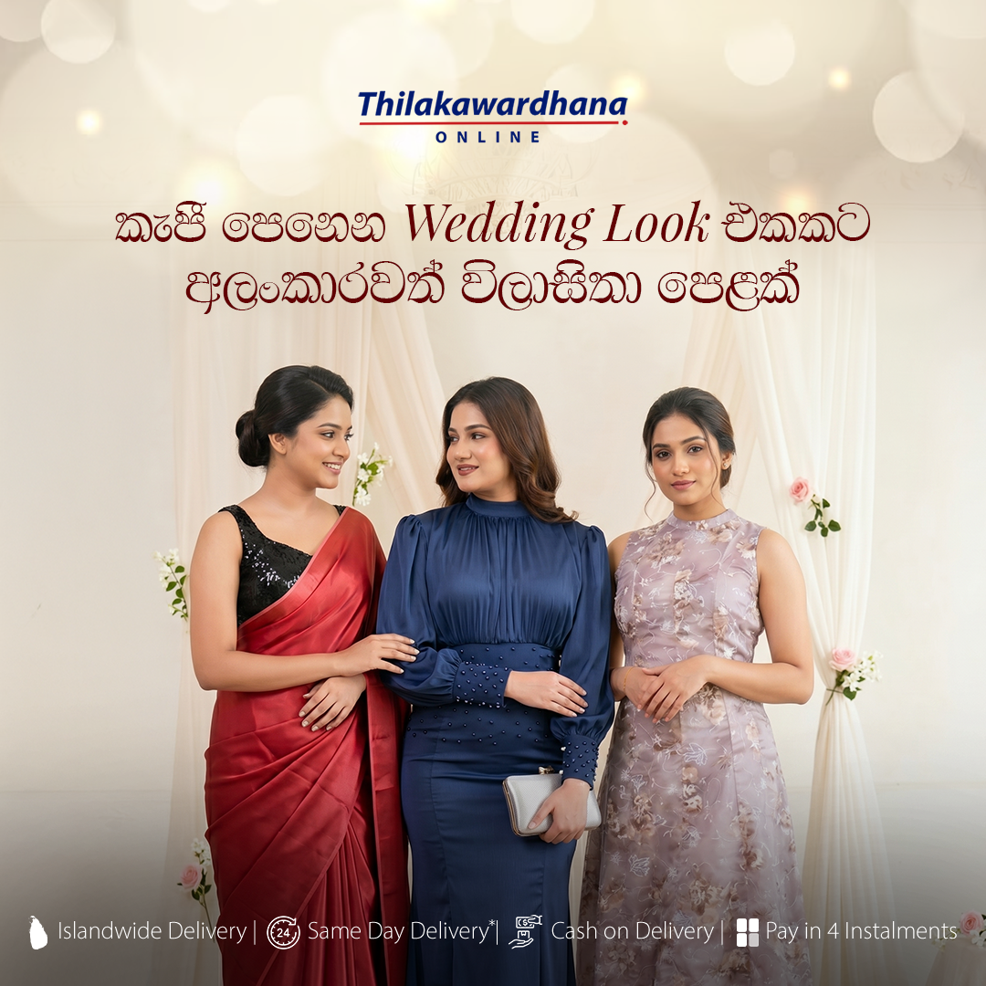 Thilakawardhana Facebook ad