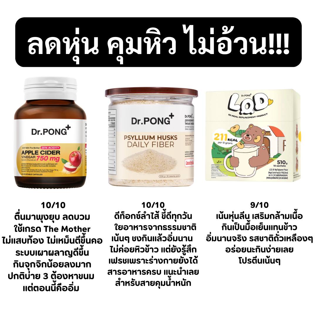 ไดอารี่บิวตี้ Facebook ad