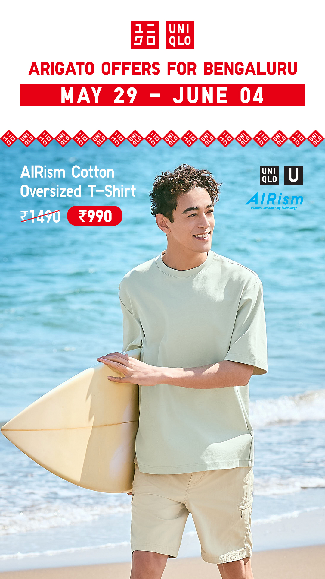 Uniqlo India Facebook ad