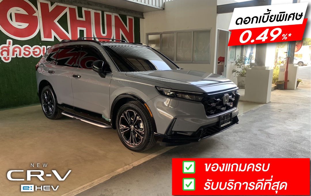 RongKhun HondaAutomobile Chiangrai ร่องขุ่น ศูนย์บริการรถยนต์ฮอนด้าเชียงราย Facebook ad: ร่องขุ่น ฮอนด้า ขอเชิญทดลองขับ New Crv E HEV ไมเนอร์เชจ