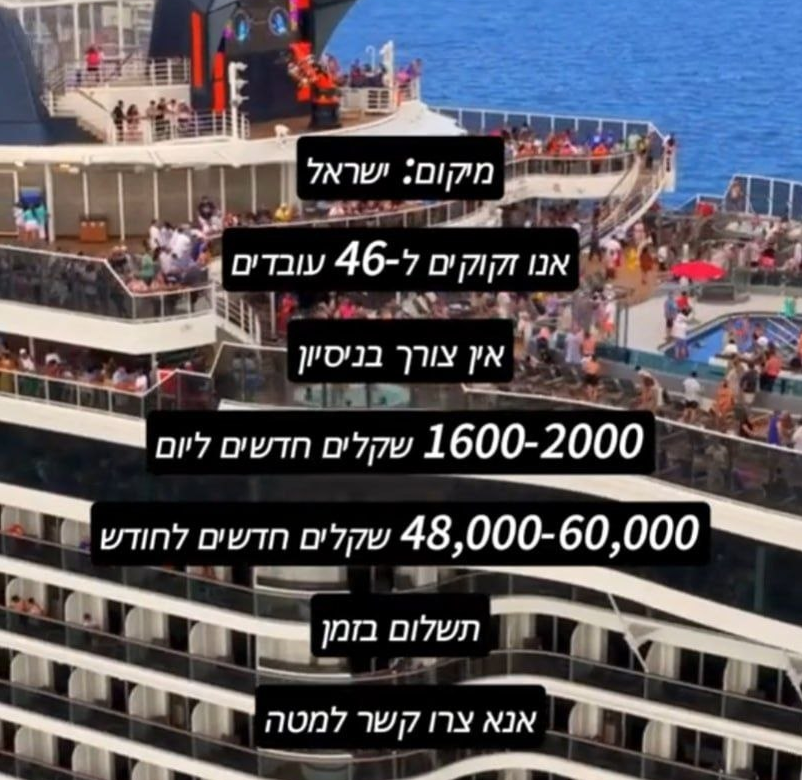 Kalazah Balgran AA Facebook ad: הצטרפו עכשיו לוואטסאפ