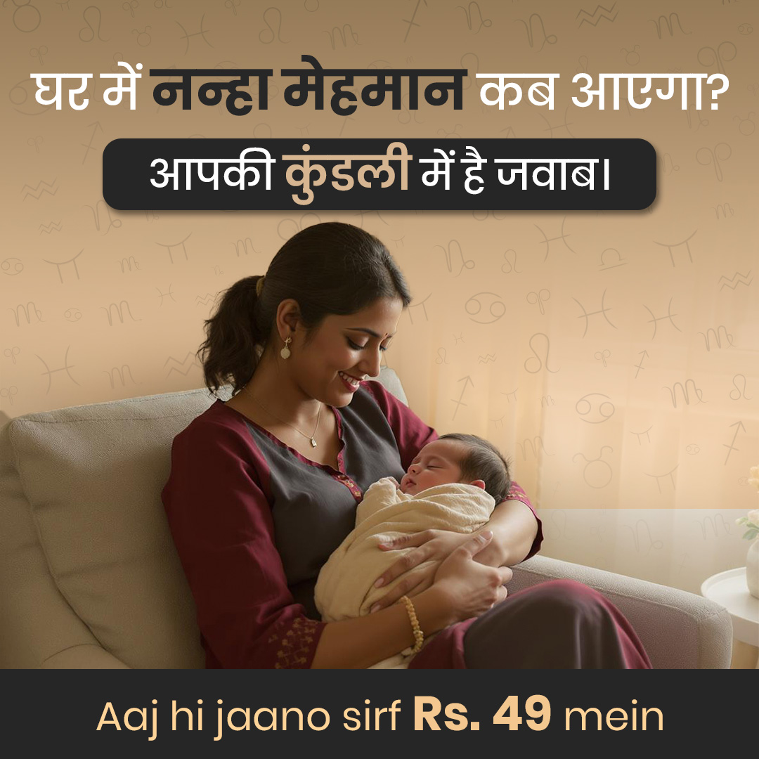 Astroyogi Facebook ad