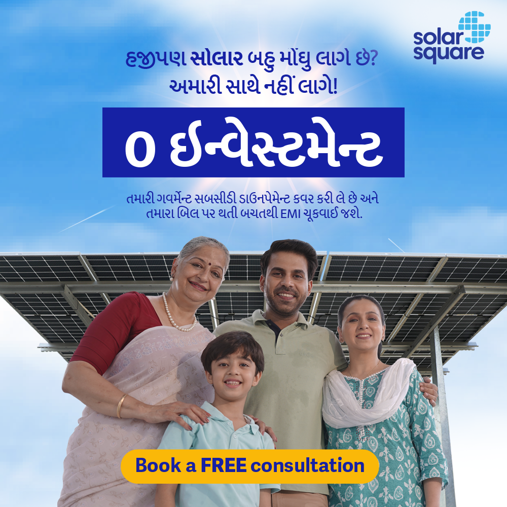 SolarSquare Energy Facebook ad