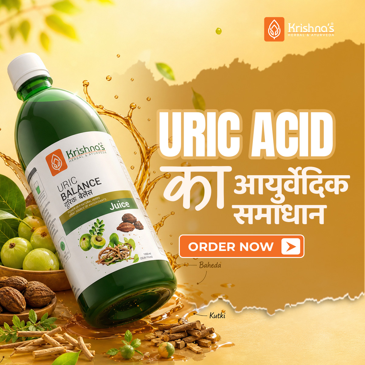 Krishna's Herbal & Ayurveda Facebook ad