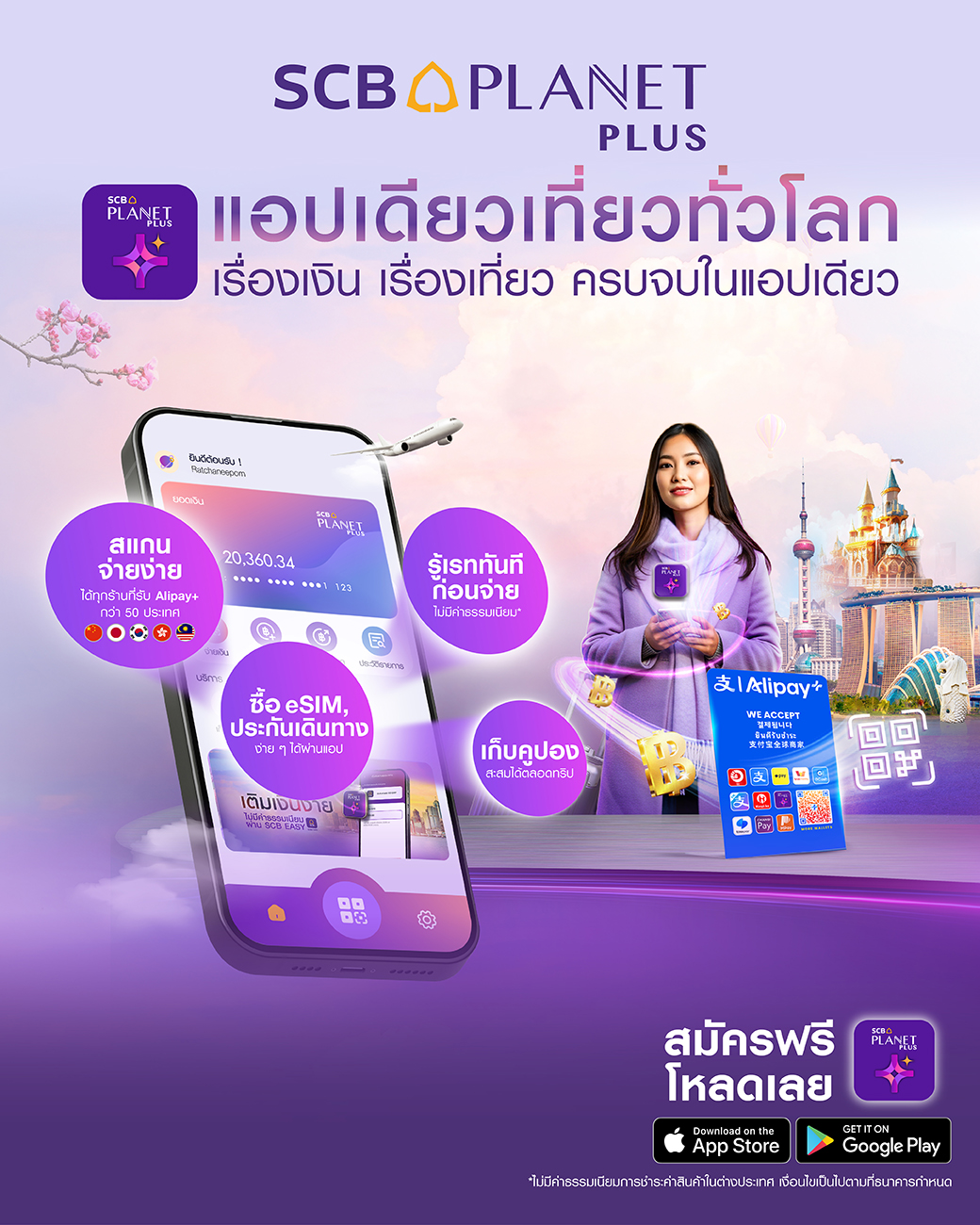 SCB Thailand Facebook ad