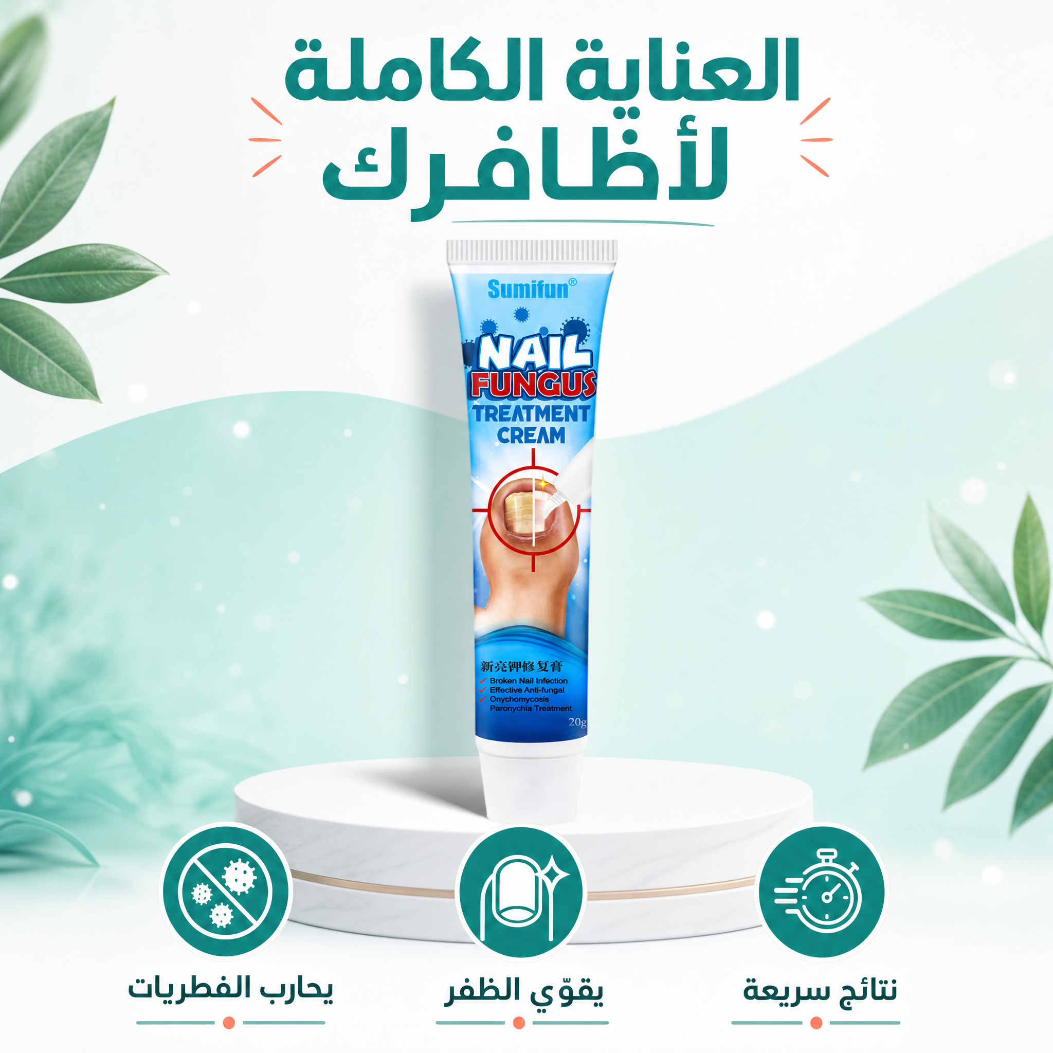 ELIVA Natural Facebook ad