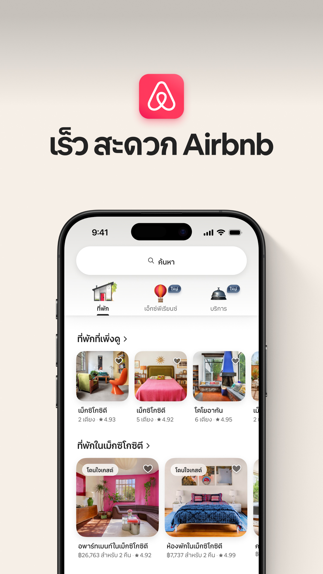 Airbnb Facebook ad