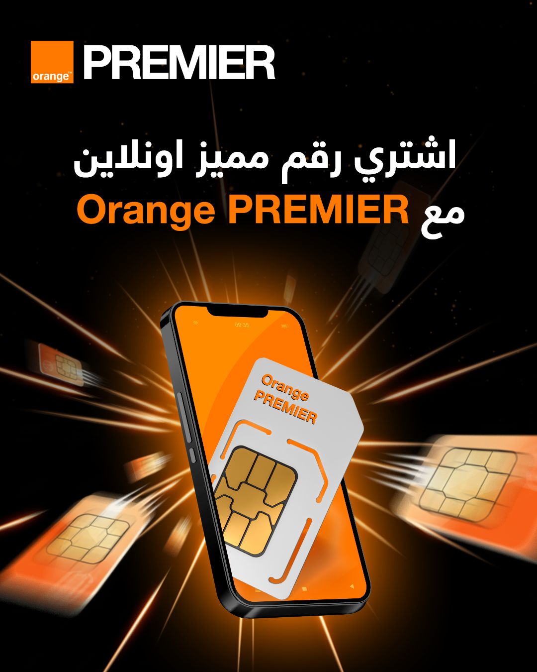 Orange PREMIER Facebook ad
