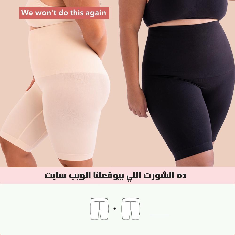 Shapenwear Facebook ad