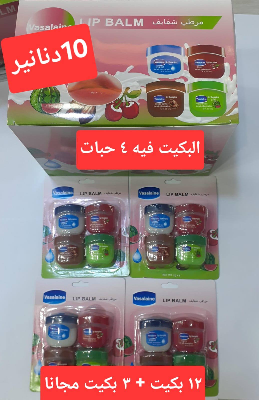 السلطان للجملة Facebook ad
