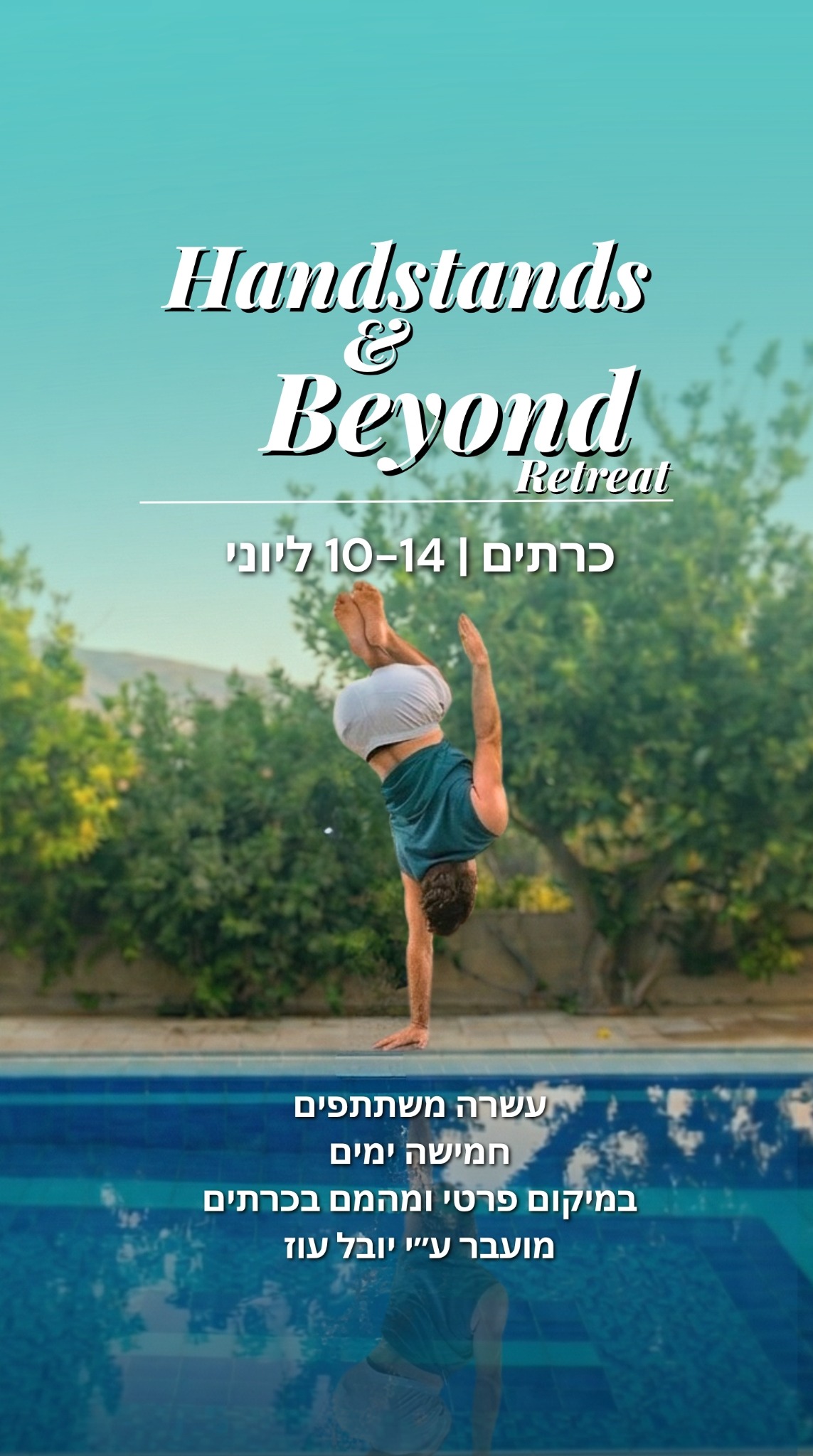 Yuval Oz Facebook ad from Mar 29, 2026