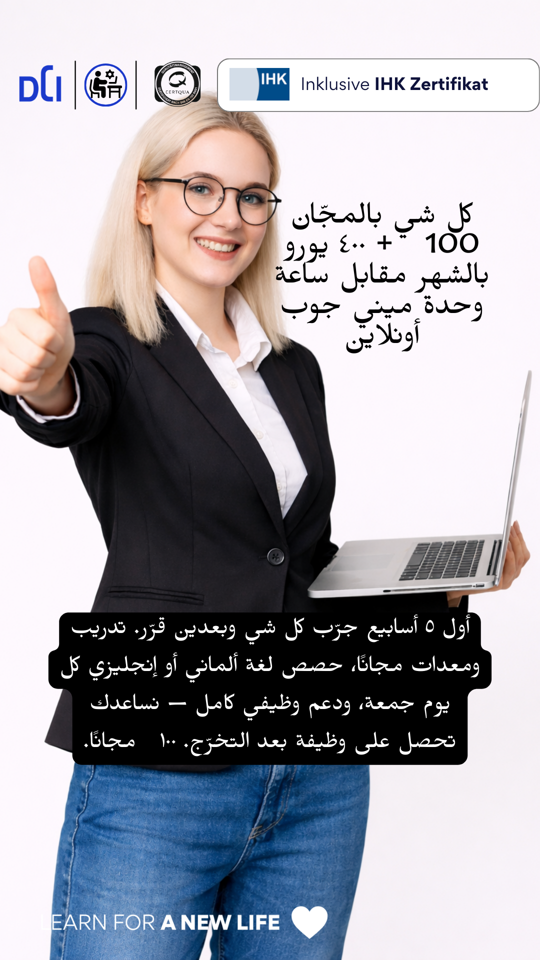 IT-UniverseX Facebook ad