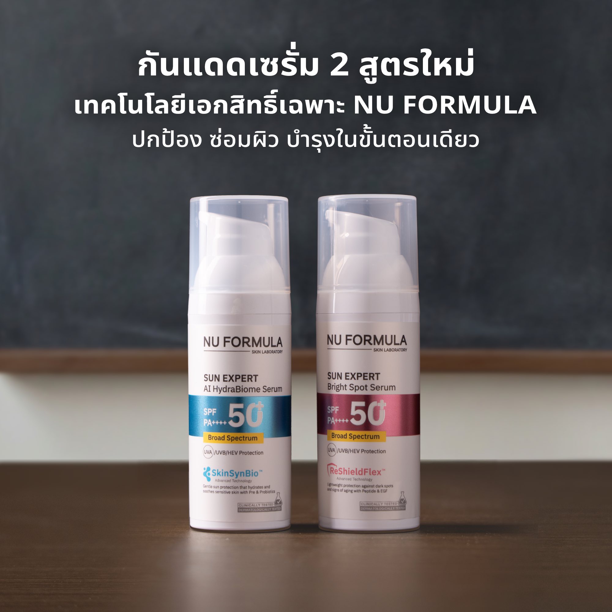 Skindex Facebook ad