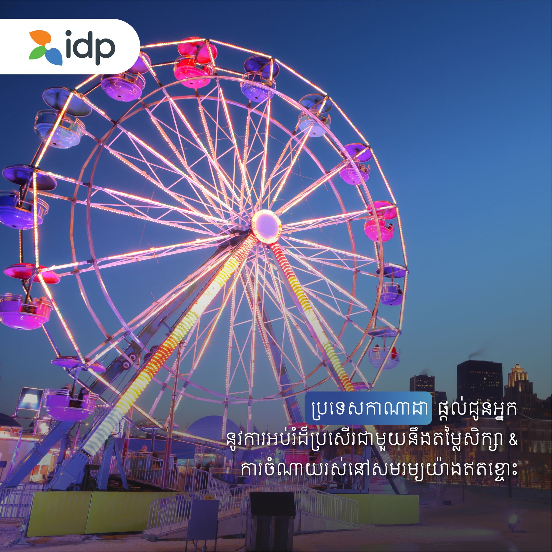 IDP Education Facebook ad