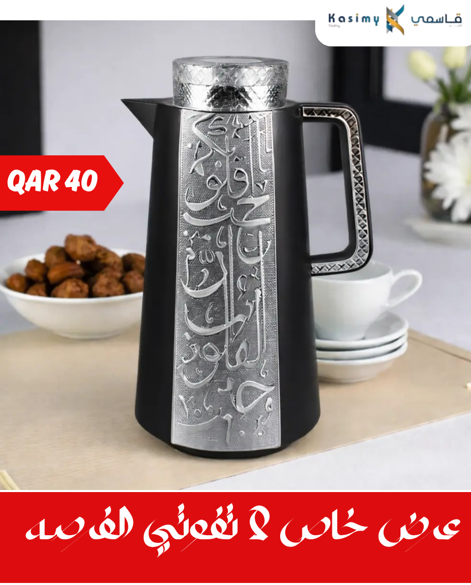 S15 Facebook ad: الأصالة القطرية تتجلى في أدق التفاصيل.