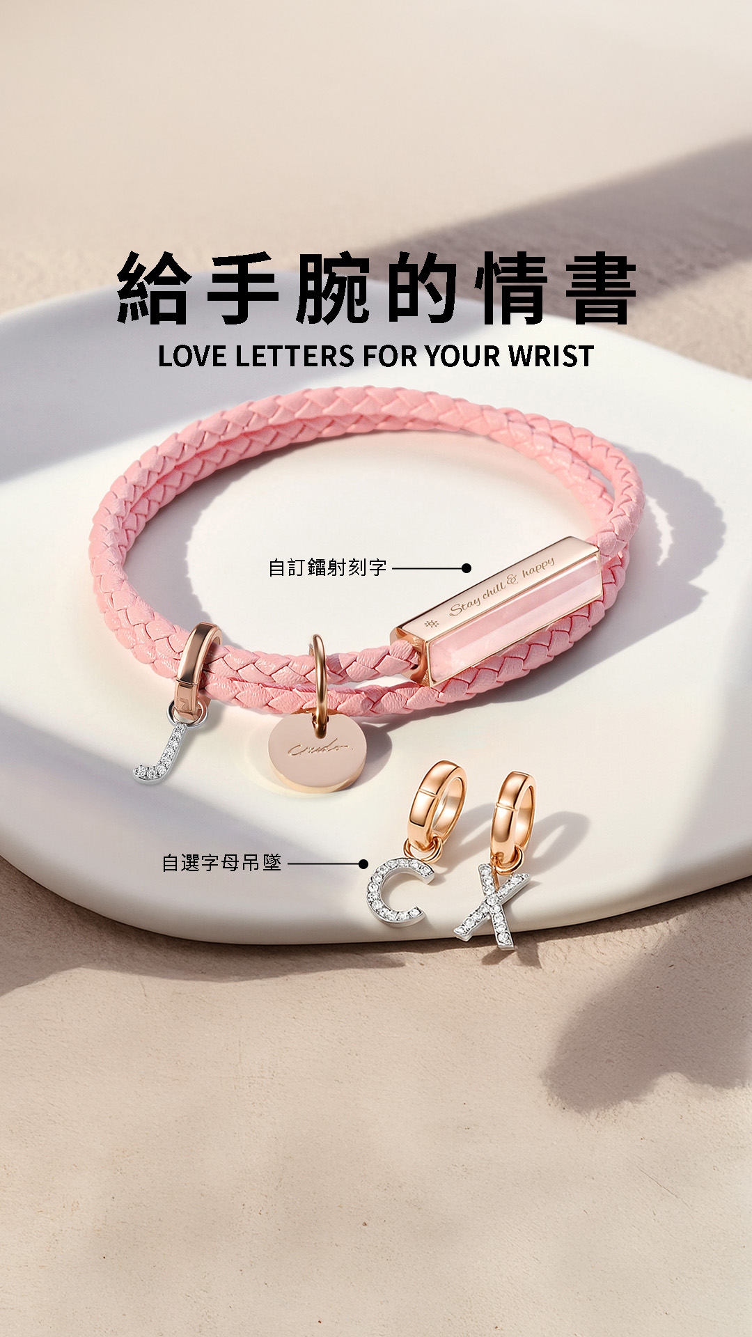 Crudo Leather Craft Facebook ad