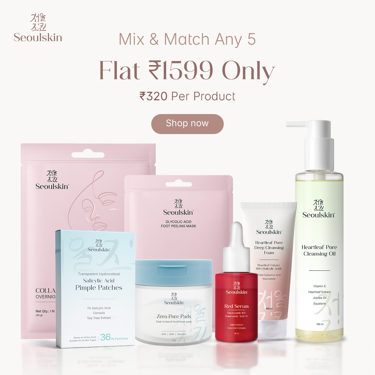 Seoulskin Facebook ad: Build Your Box@Rs.1599