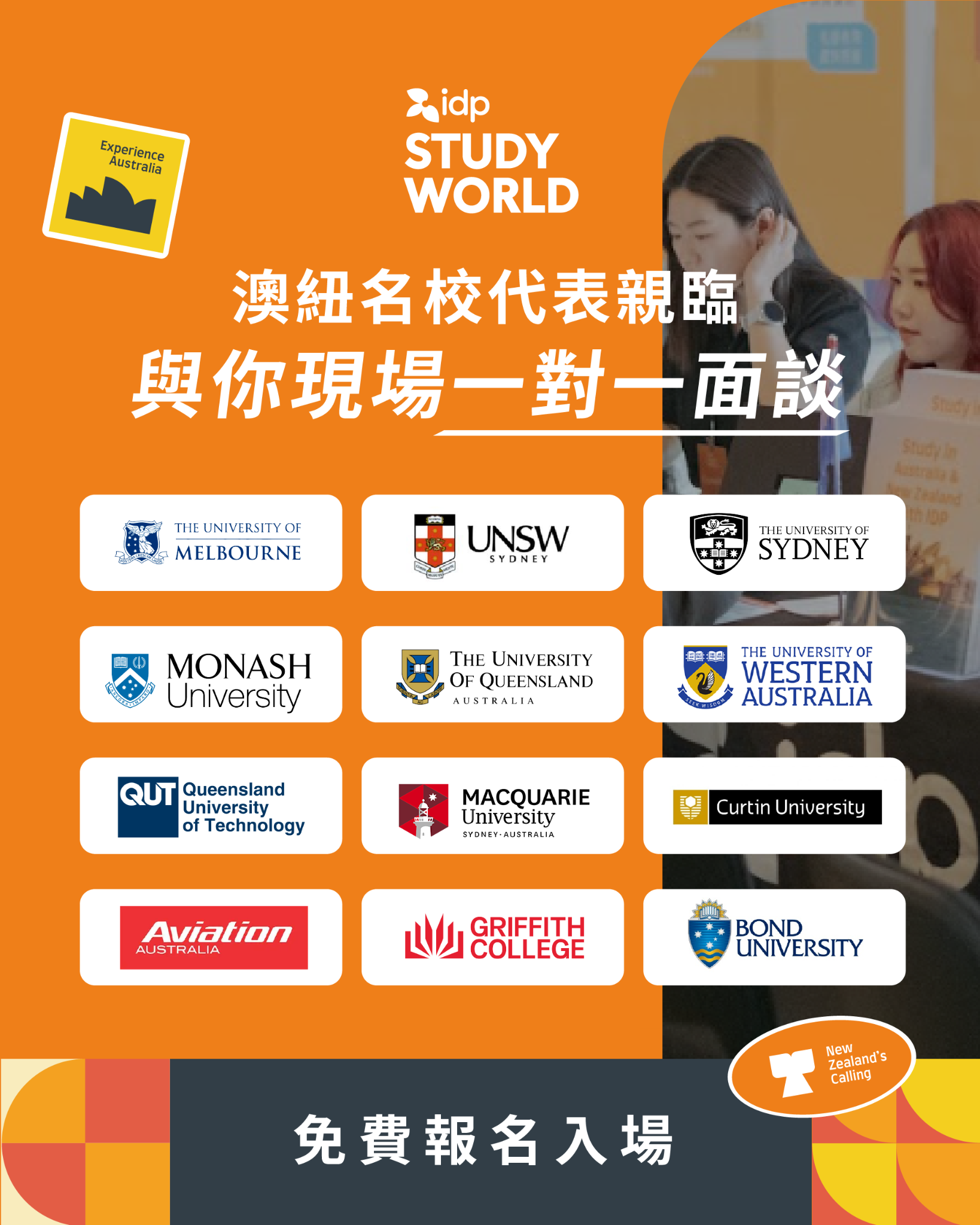 IDP Education Taiwan Facebook ad