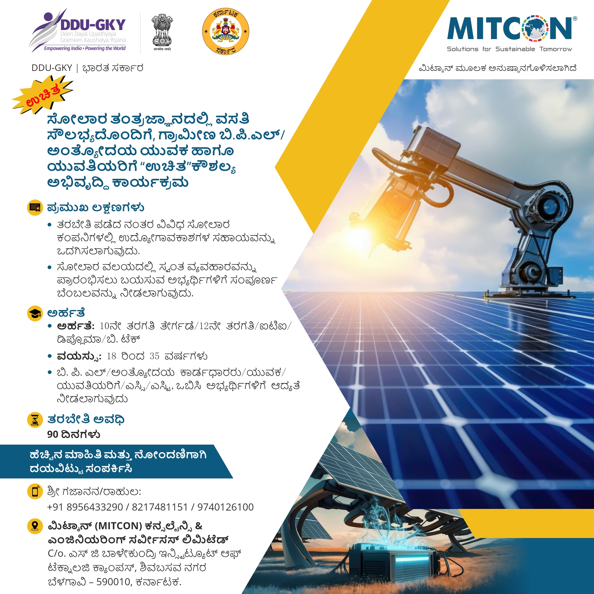 MITCON Consultancy & Engineering Services Ltd Facebook ad