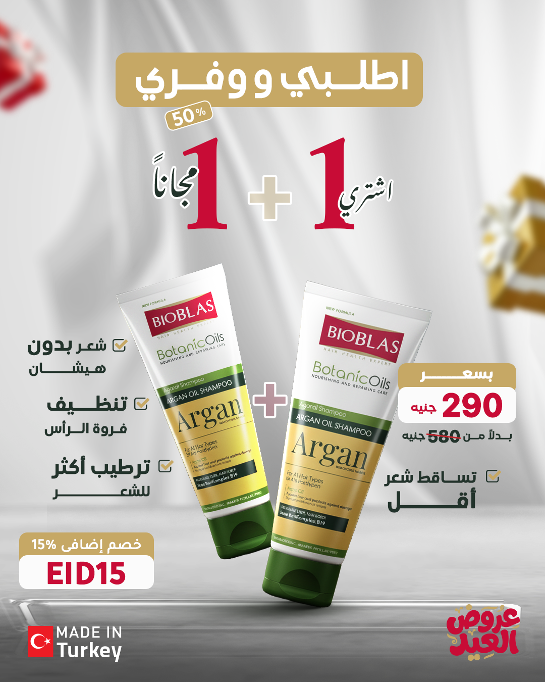 Bioblas EG Facebook ad