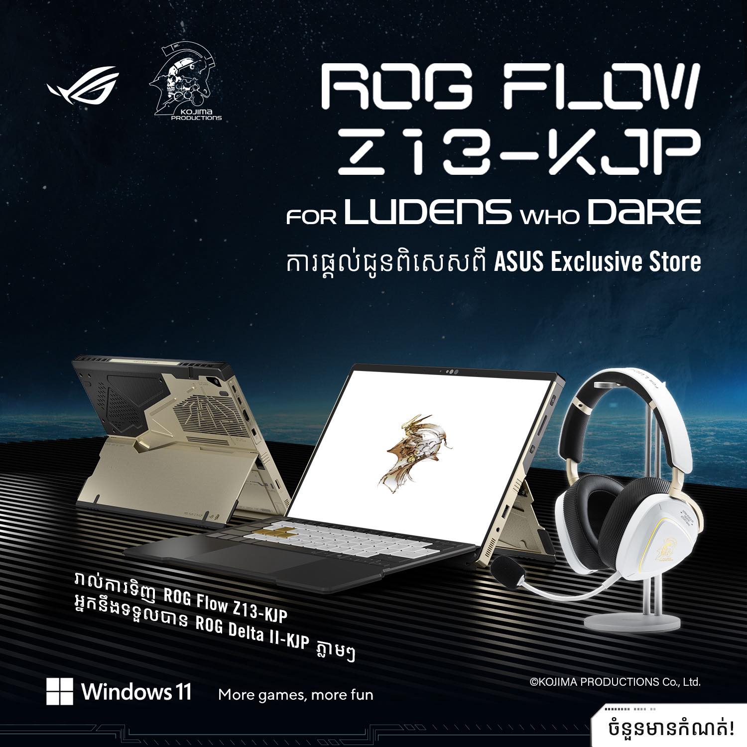 ASUS Republic of Gamers Facebook ad