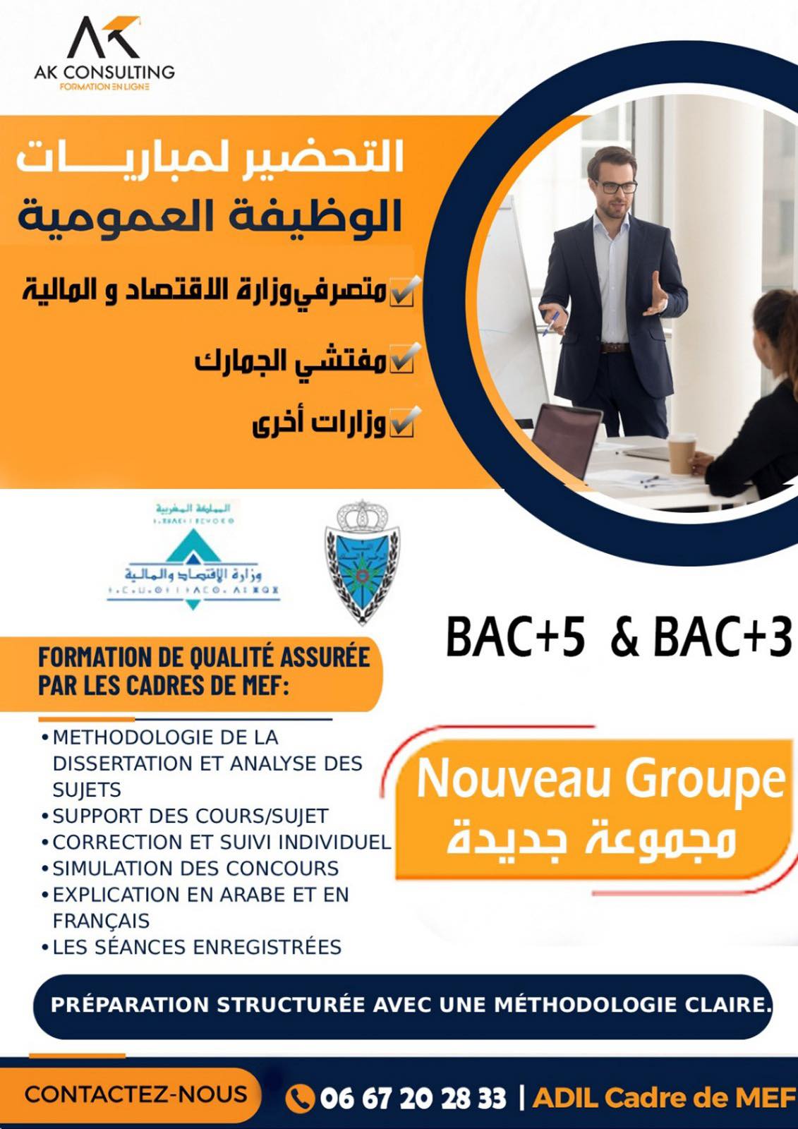 AK Consulting Facebook ad: SESSION ACCÉLÉRÉE