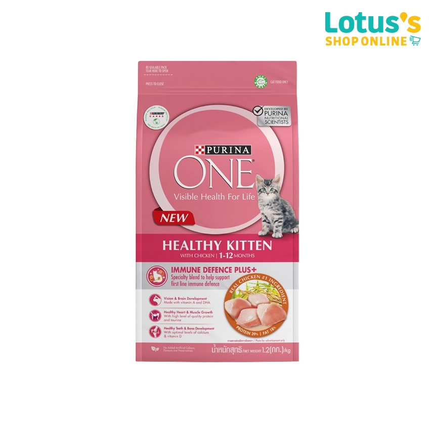 Lotus's Shop Online - โลตัส ช้อปออนไลน์ Facebook ad: PET Food มื้อพิเศษ เพื่อสัตว์เลี้ยงตัวโปรด