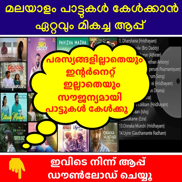 Jai Bharat Facebook ad