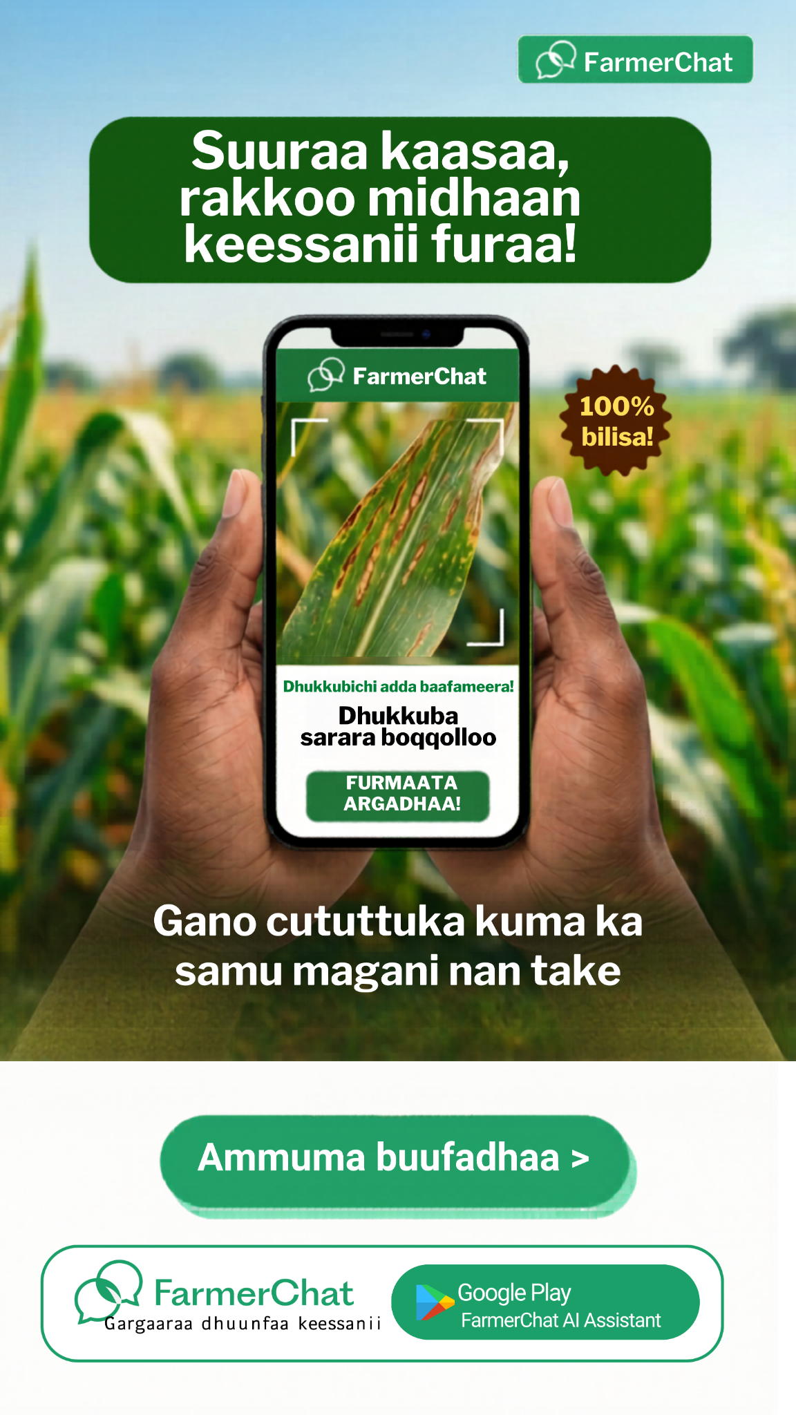 FarmerChat Ethiopia Facebook ad from Jun 23, 2026