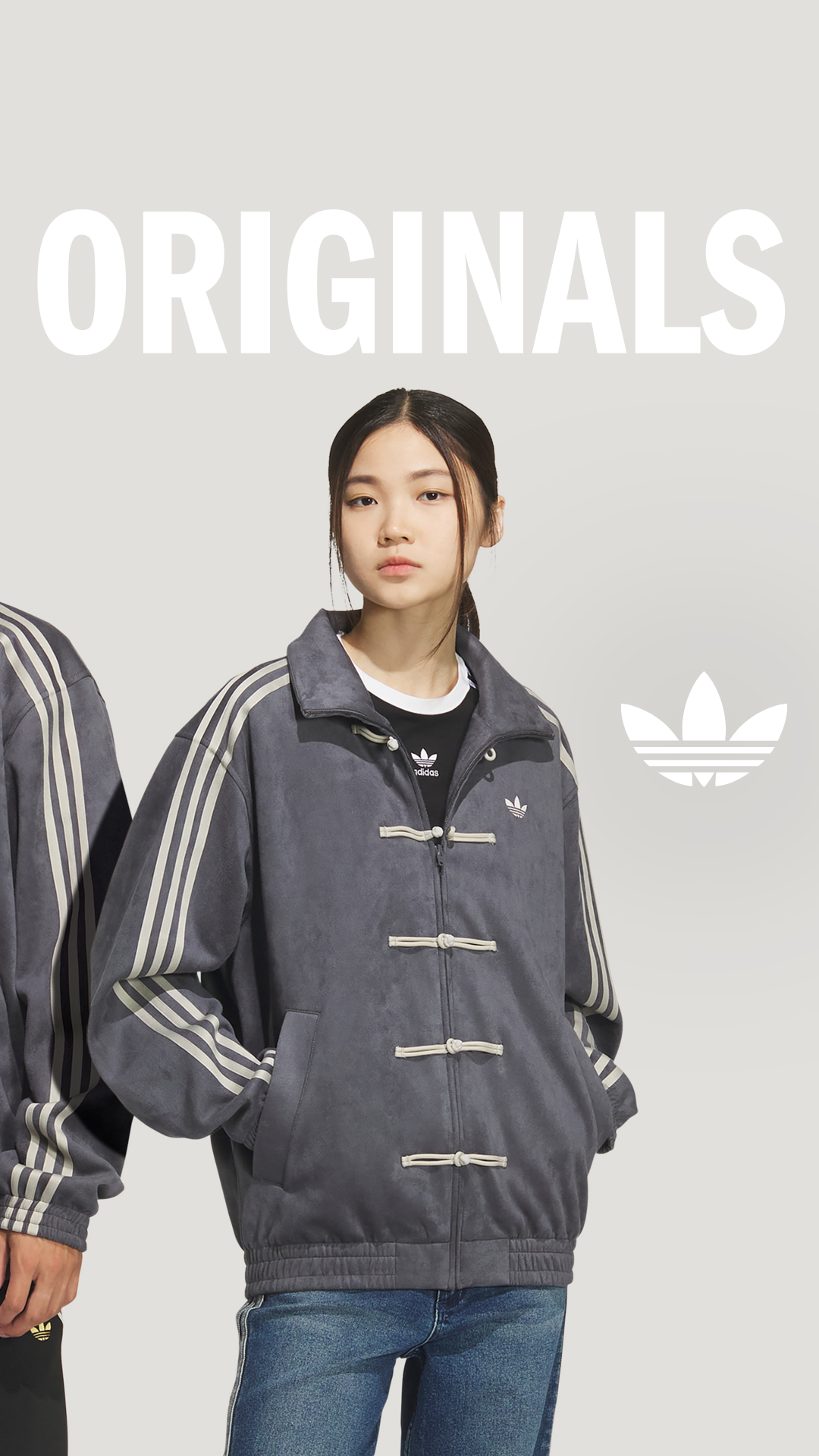 adidas Facebook ad