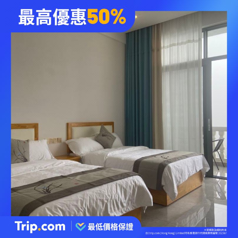 Trip.com Facebook ad