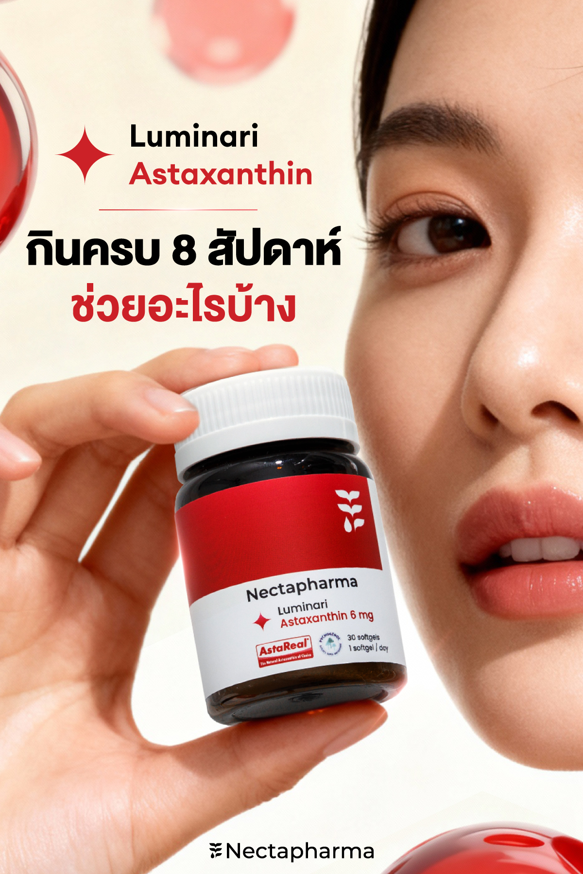 Nectapharma Facebook ad