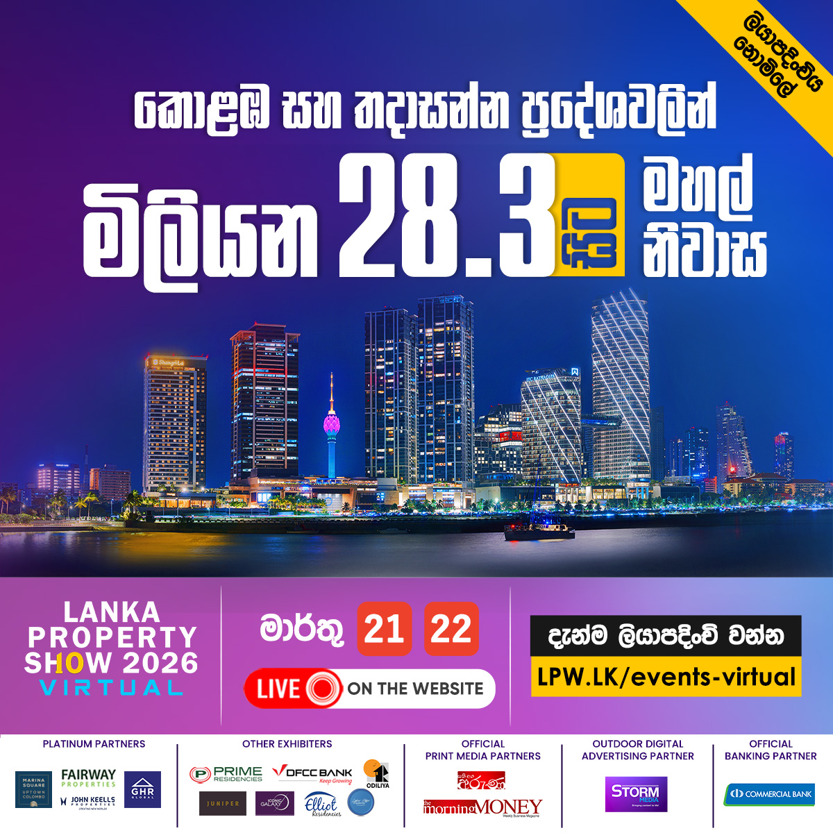 Lanka Property Web Facebook ad