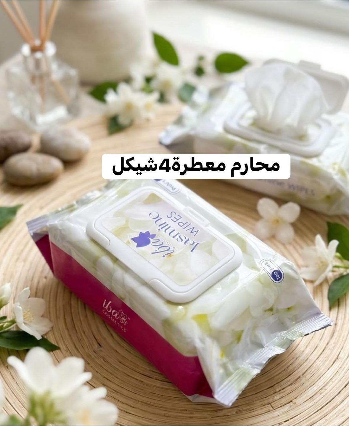Moda Cosmetics موضا كوزمتكس Facebook ad: خدمة التوصيل لجميع الخارطة