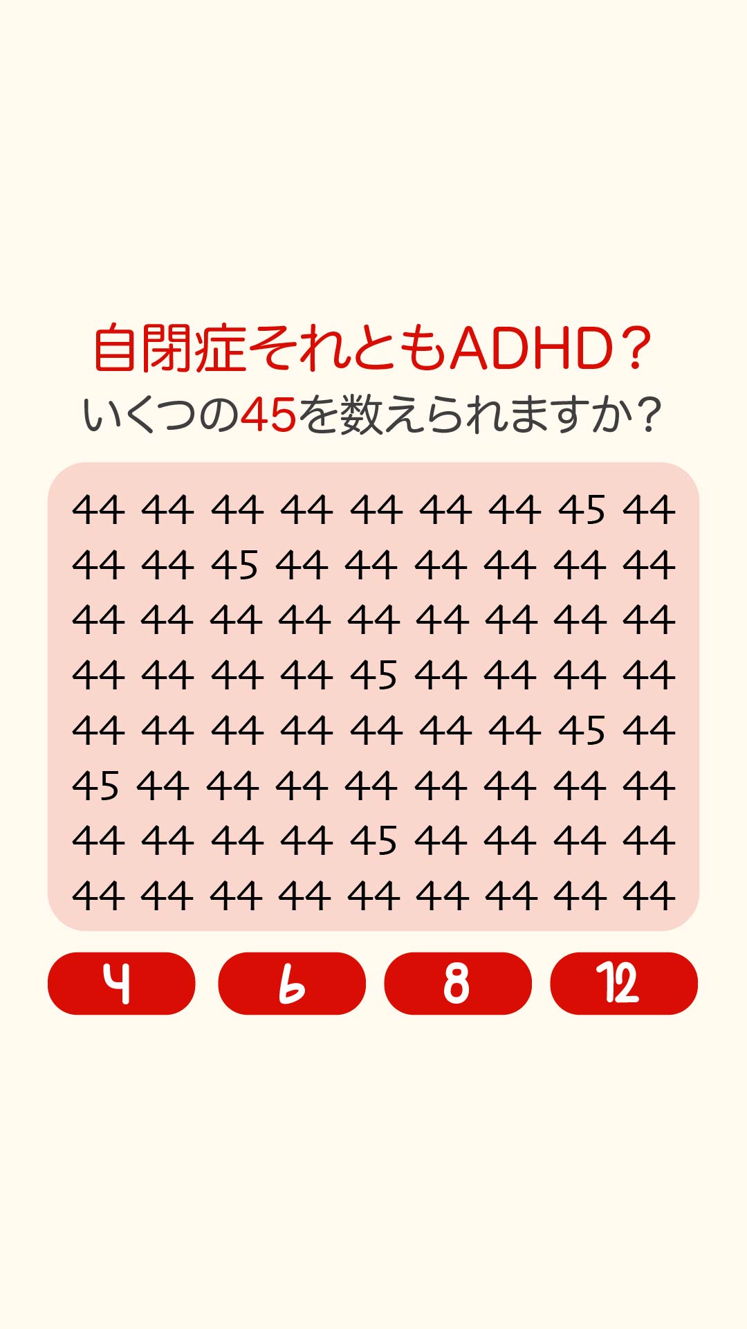 International IQ test Facebook ad