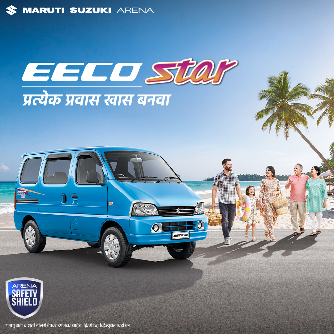 Maruti Suzuki Arena Facebook ad