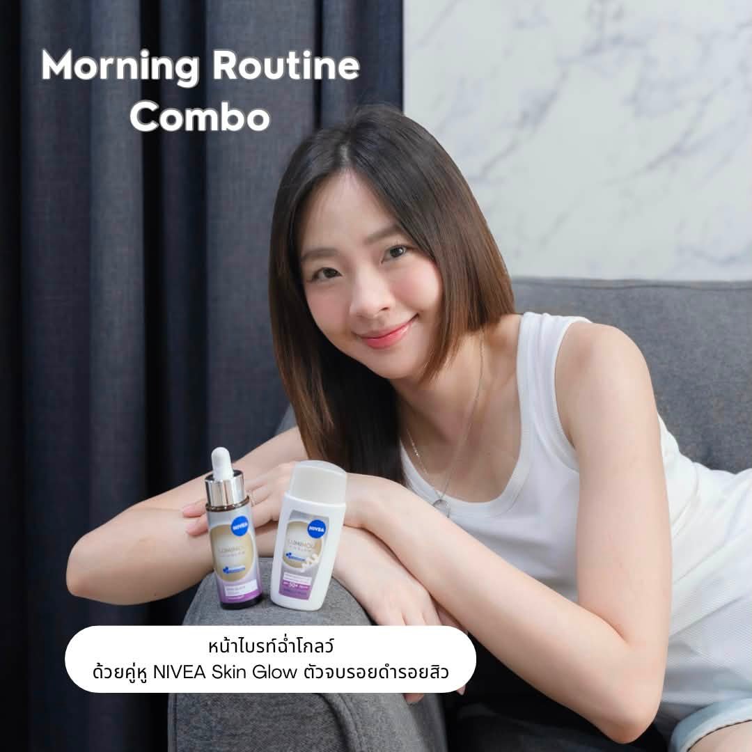 NIVEA Facebook ad: ผิวหมอง จุดด่างดำ รอยสิวชัดขึ้น.ยิ่งเจอแดดทุกวันยิ่งกังวล…