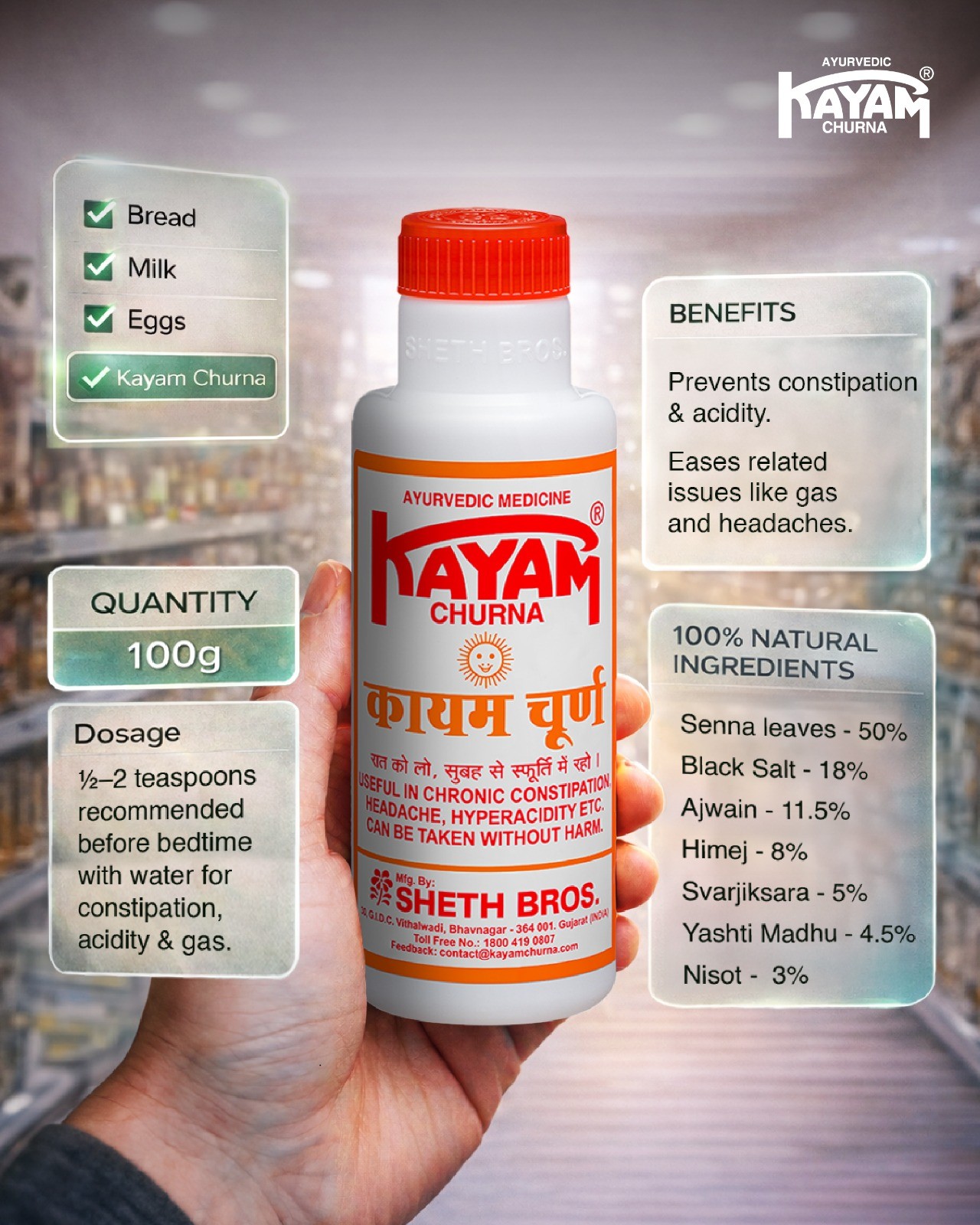 Kayam Churna Facebook ad